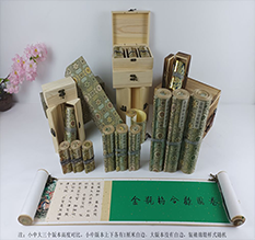 赤峰市胡也佛金瓶梅秘戏图3卷-小中大三版